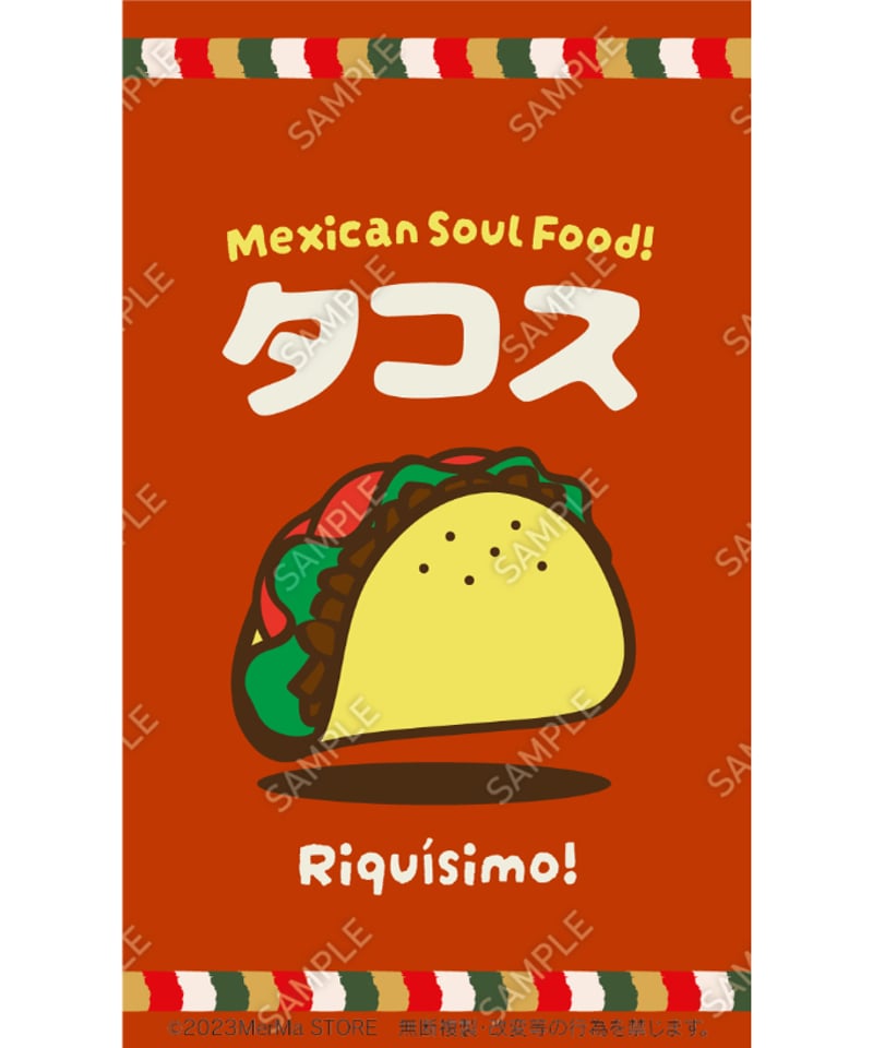 タコス06（S・M・Lサイズ） | MerMa STORE｜キッチンカーのための