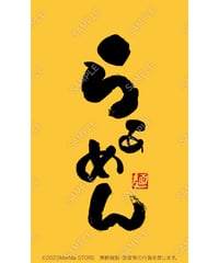 ラーメン03（S・M・Lサイズ）
