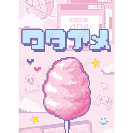 わたあめ | STORES