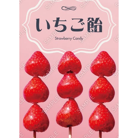 いちご飴11（S・M・Lサイズ）
