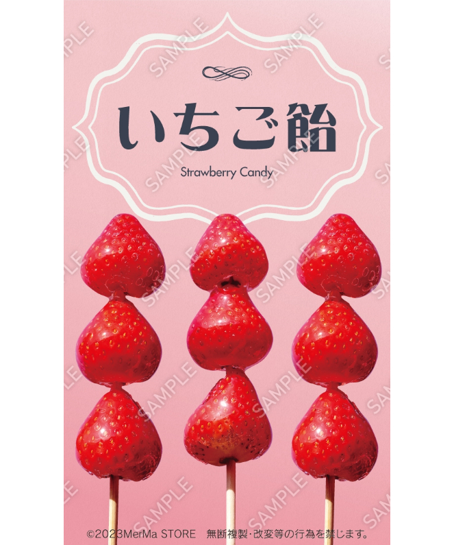 いちごあめさん専用 いちご飴】いちごあめセット 小3つ 大2つ | スマイル農場