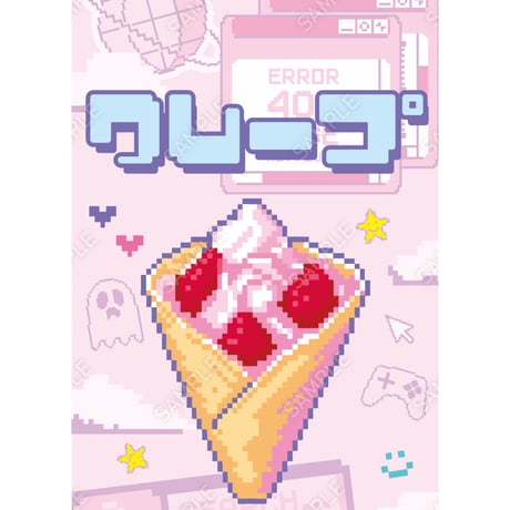 クレープ16（S・M・Lサイズ）