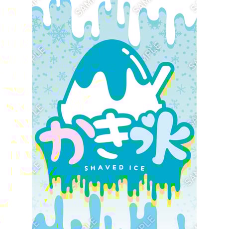 かき氷22（S・Ｍ・Ｌサイズ）