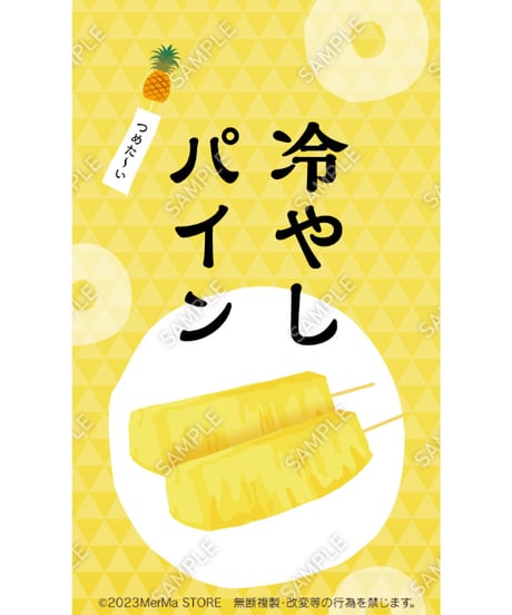 タペストリー　楽しいキッチン キッチンマット[フラワー]M 滑り止め付き50cm×180cm | deux C