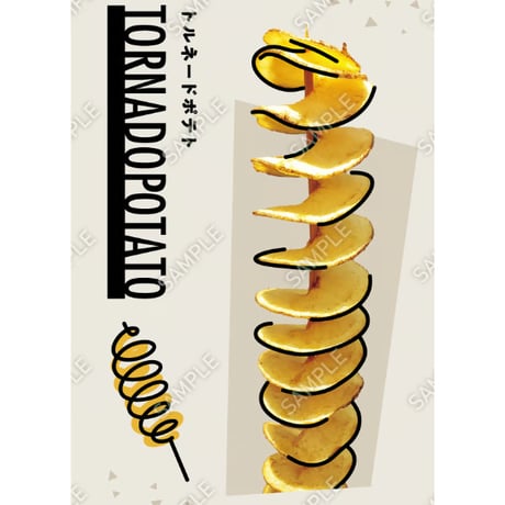 トルネードポテト08（S・M・Lサイズ）