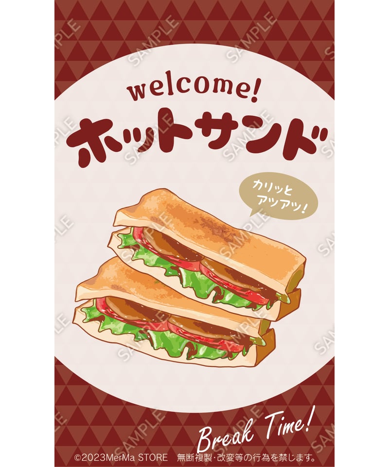 【ターミ】hotm様★専用ページ ホットサンド01（S・M・Lサイズ） | MerMa STORE｜キッチンカーのため