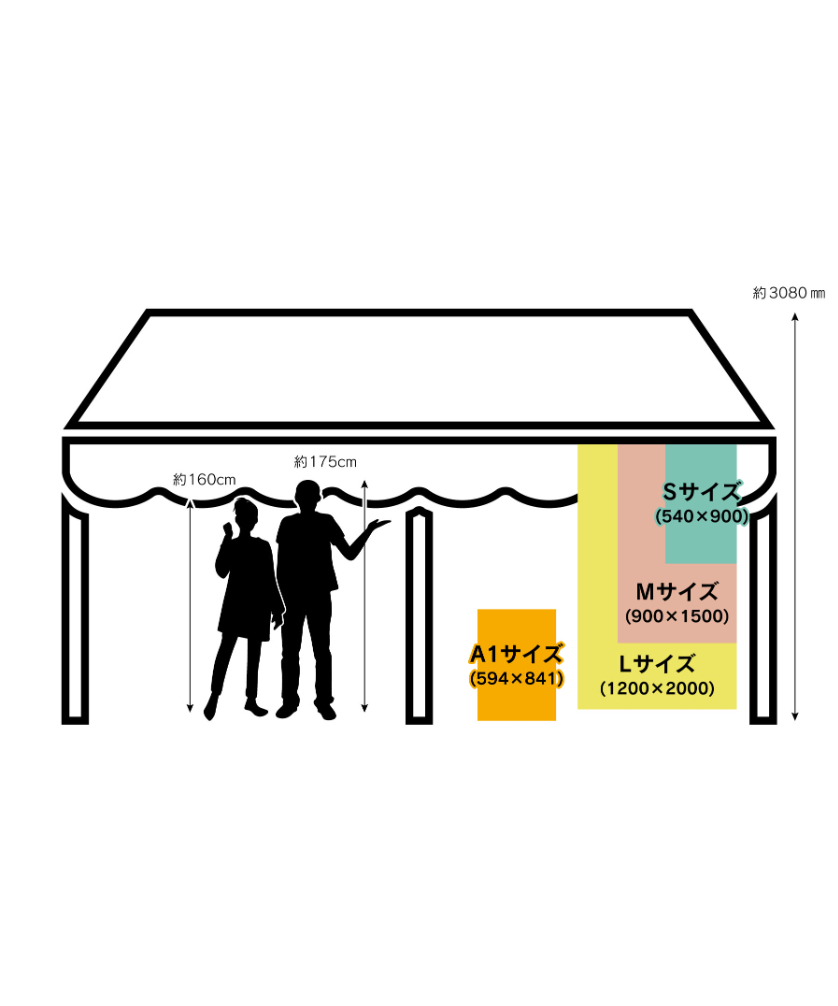 わたあめ04（S・M・Lサイズ） | MerMa STORE｜キッチンカーの