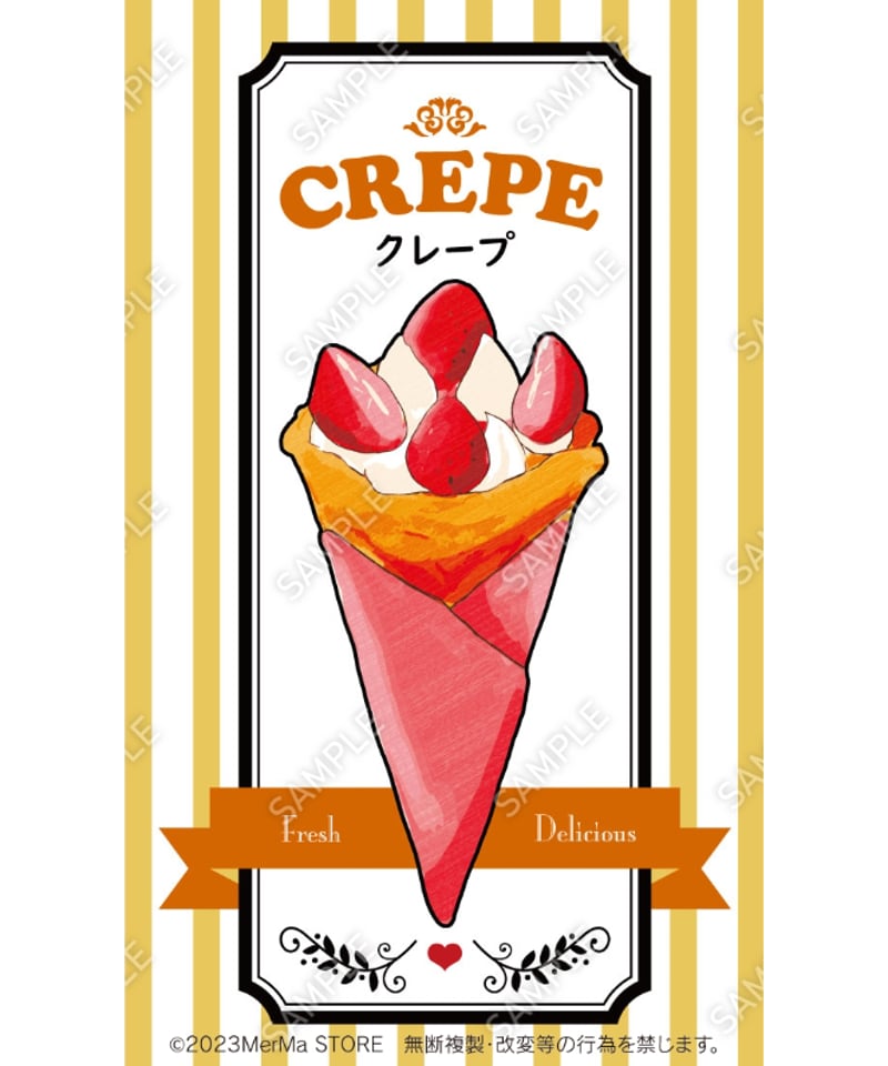 クレープ03（S・M・Lサイズ） | MerMa STORE｜キッチンカーのための