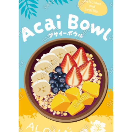 アサイーボウル20（S・Ｍ・Ｌサイズ）