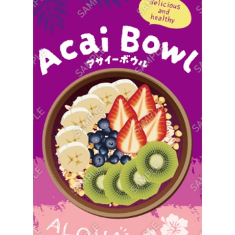 アサイーボウル11（S・Ｍ・Ｌサイズ）