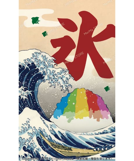 かき氷53（S・Ｍ・Ｌサイズ）