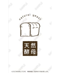 パン（天然酵母）04（S・M・Lサイズ）