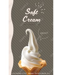 ソフトクリーム07（S・Ｍ・Ｌサイズ）