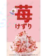 わたあめ02（S・M・Lサイズ） | MerMa STORE｜キッチンカーのための