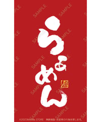 ラーメン04（S・M・Lサイズ）