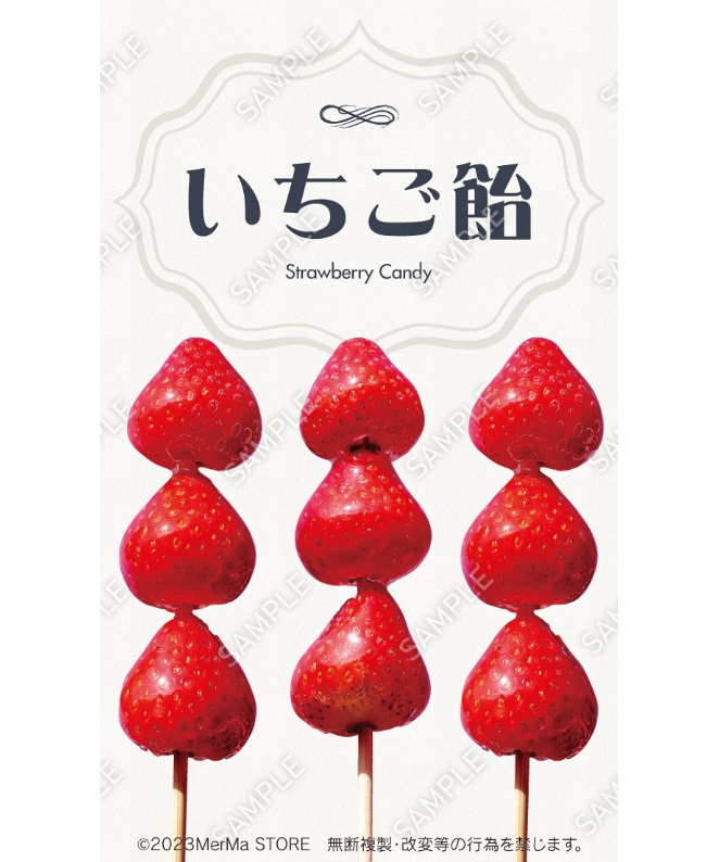 いちご飴09（S・M・Lサイズ） | MerMa STORE｜キッチンカーのための