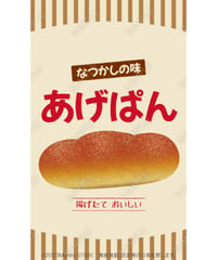 揚げパン02（S・Ｍ・Ｌサイズ）