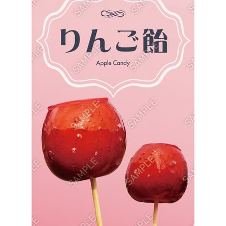 STORES りんごあめの検索結果