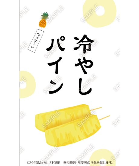 タペストリー　楽しいキッチン タペストリー 楽しいキッチン