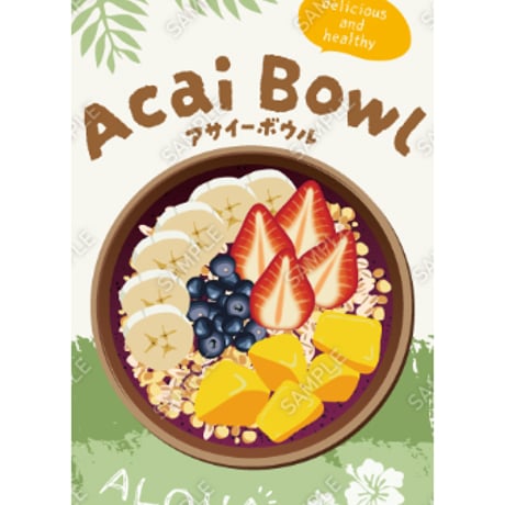 アサイーボウル18（S・Ｍ・Ｌサイズ）