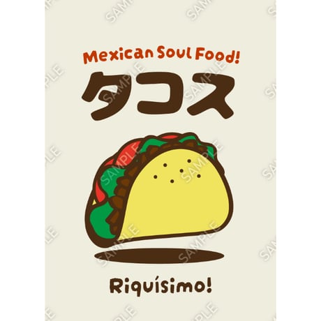 タコス | STORES