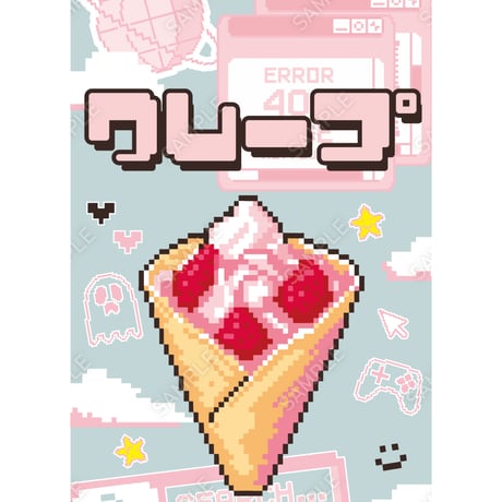 クレープ18（S・M・Lサイズ）