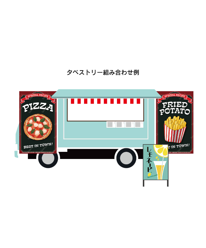 ピザタペストリー03(S・M・Lサイズ) | MerMa STORE ピザタペストリー03(S・M・Lサイズ) | MerMa STORE