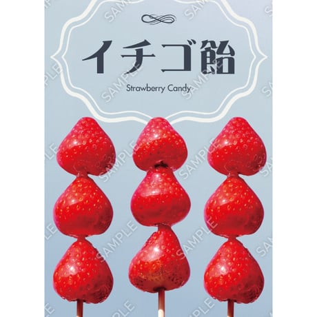いちご飴14（S・M・Lサイズ）