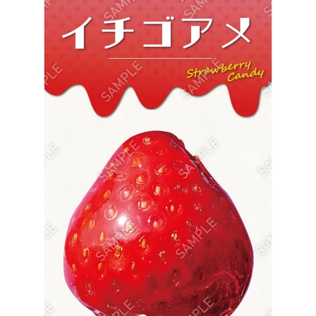 STORES いちごあめの検索結果