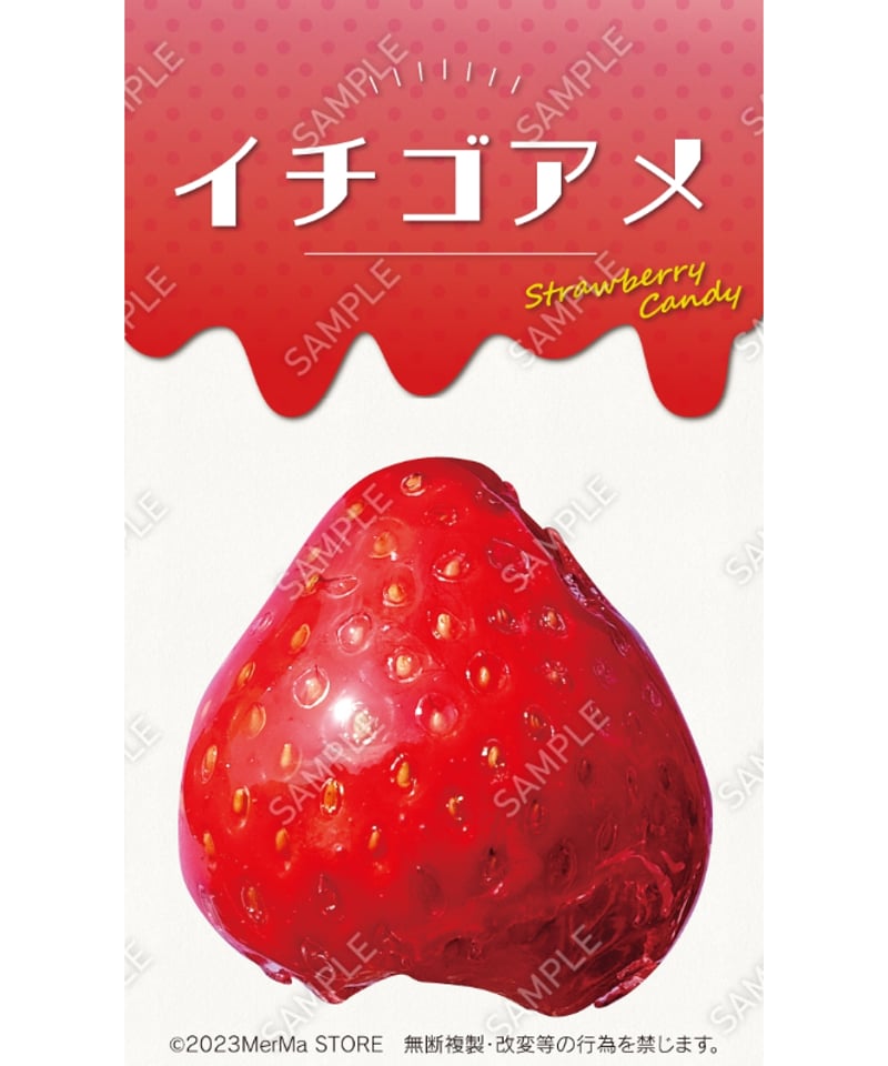 いちご飴19（S・M・Lサイズ） | MerMa STORE｜キッチンカーのための