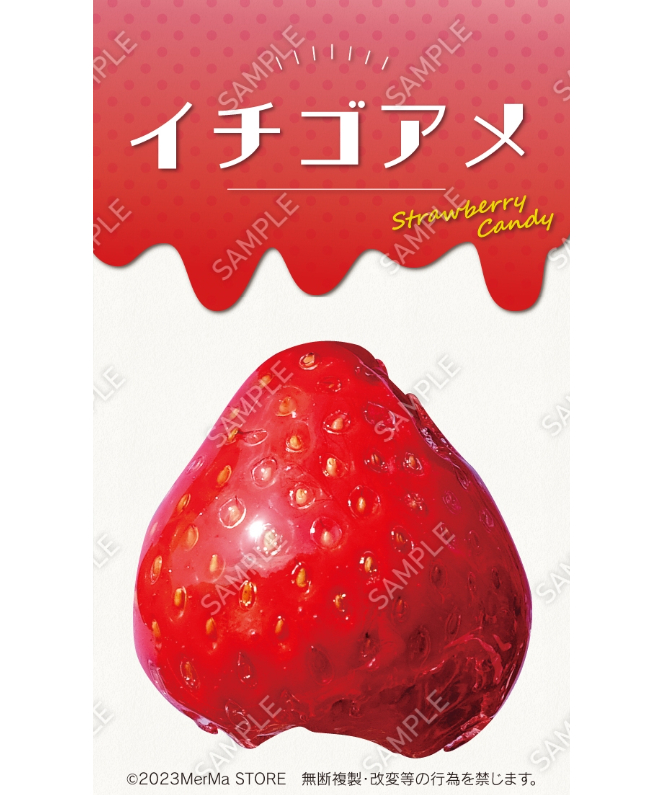いちご飴19（S・M・Lサイズ） | MerMa STORE｜キッチンカーのための