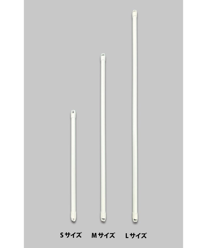 タペストリーバー（S・M・Lサイズ） | MerMa STORE｜キッチン