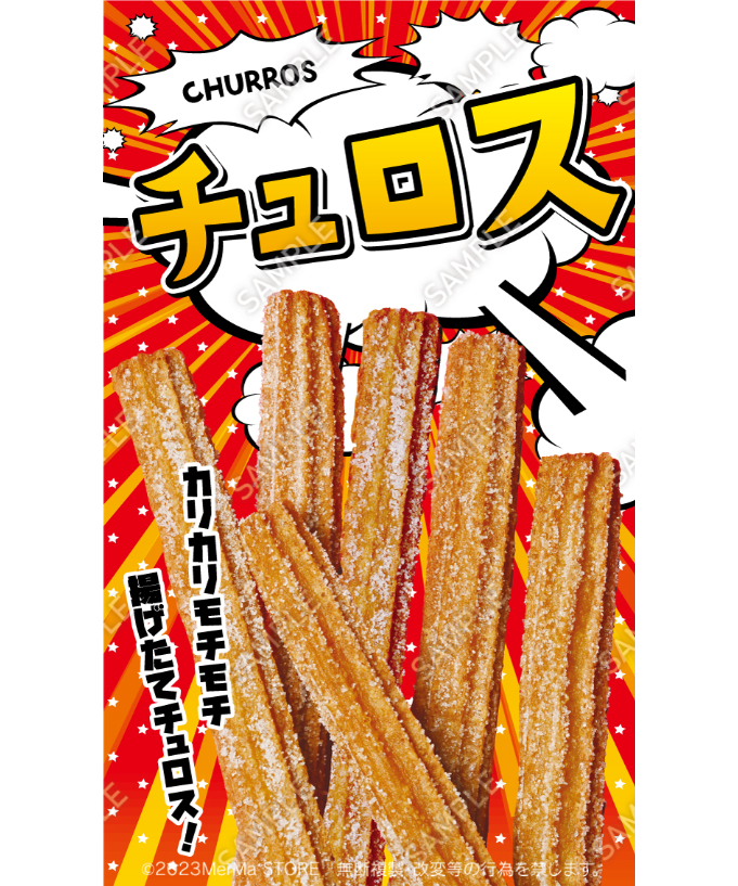 チュロＱ72台まとめて販売 チュロス02（S・M・Lサイズ） | MerMa STORE｜キッチンカーのための