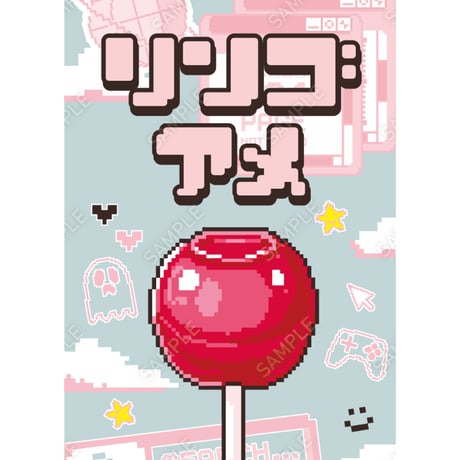 りんご飴28（S・M・Lサイズ）