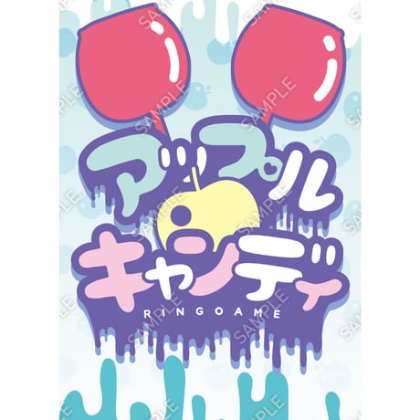 りんご飴06（S・M・Lサイズ）