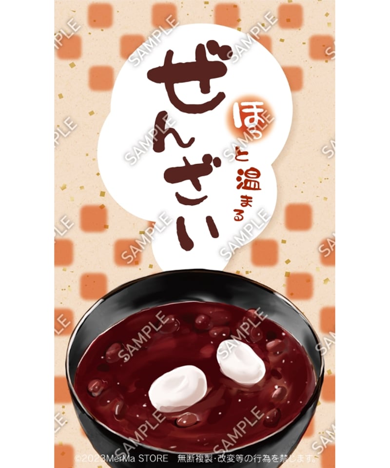 T.Aページでございますm(__)m Amazon.co.jp: 一文字からの漢字 戦 Mサイズ5×5cm ステッカー