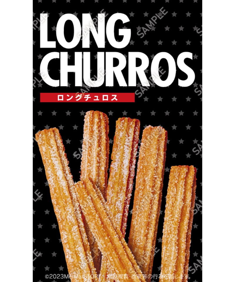 イギリス　チュロス　型 ロングチュロス11（S・M・Lサイズ） | MerMa STORE｜キッチンカーの