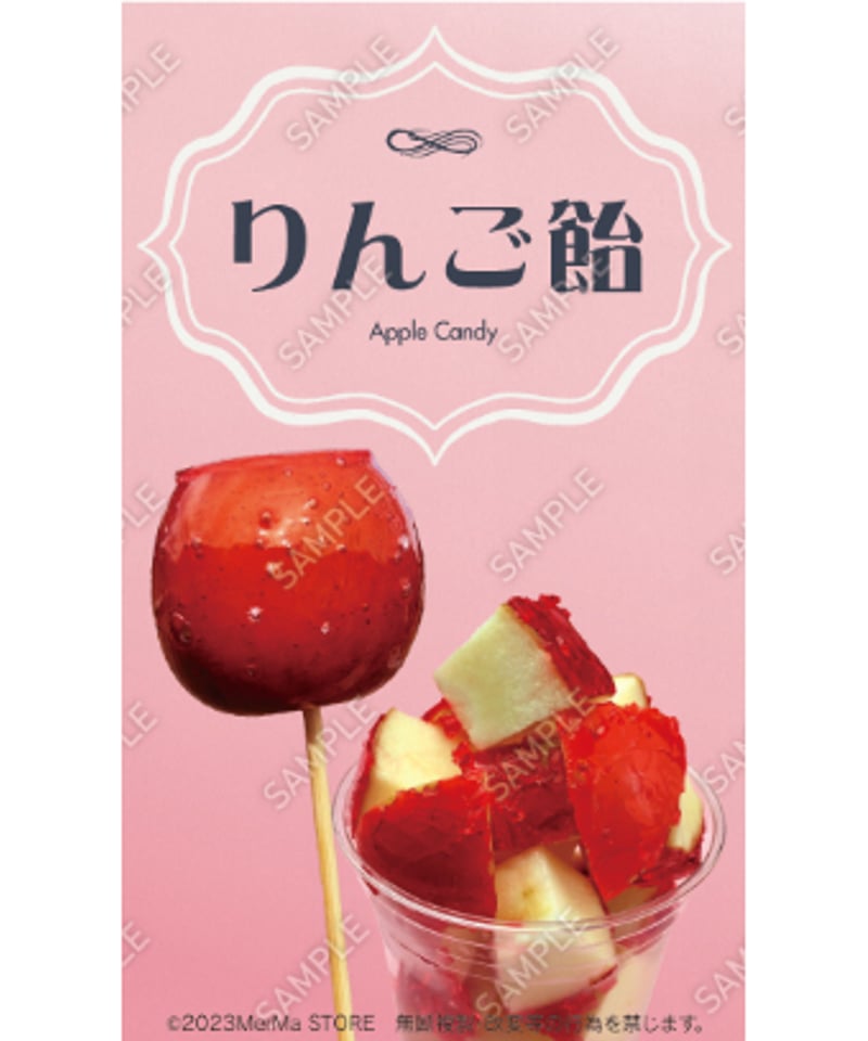 mignon めくれる タペストリー　アメ アメめくれるタペストリー MIGNON - メルカリ