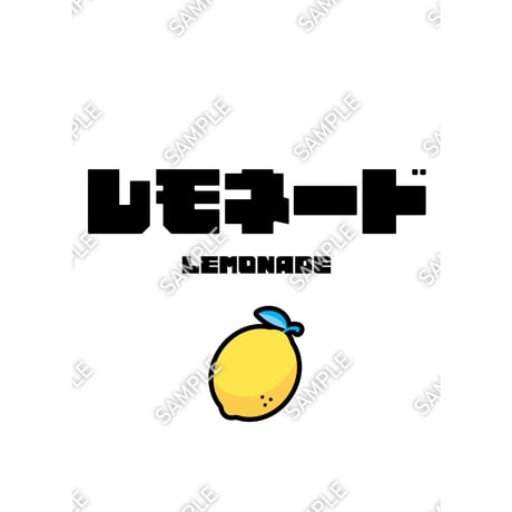 レモネード | STORES