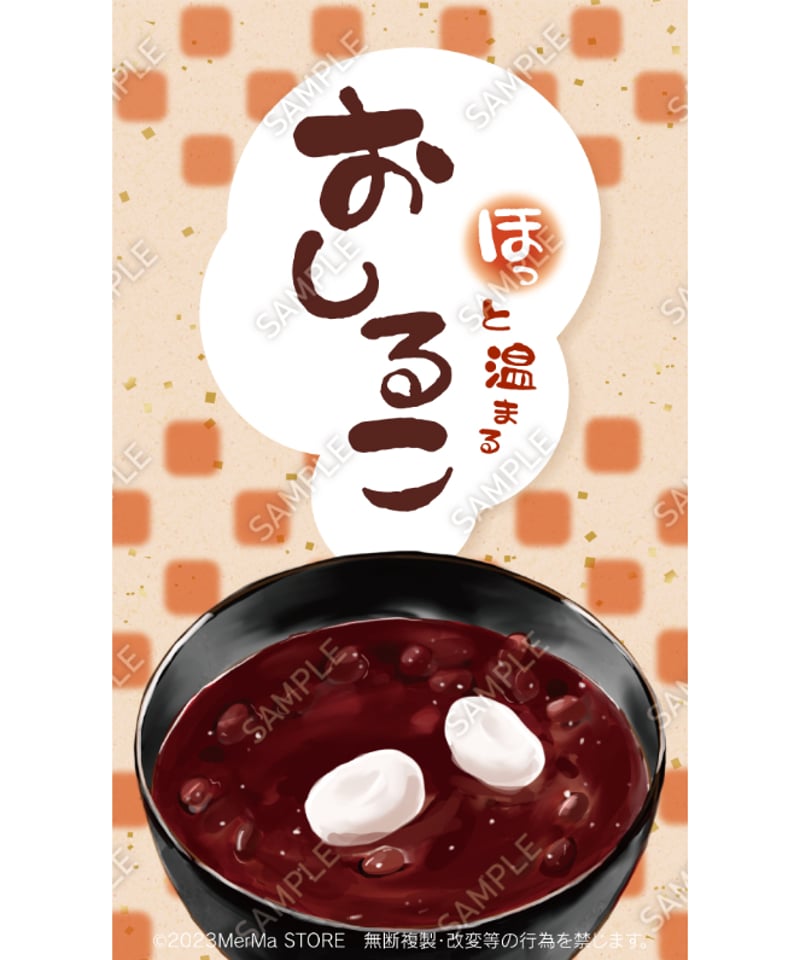M!LK タペストリー Amazon.co.jp: WIND BREAKER B2タペストリー 桜遥 TPAN-W002-m01