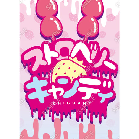 いちご飴26（S・M・Lサイズ）