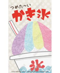 かき氷30（S・Ｍ・Ｌサイズ）