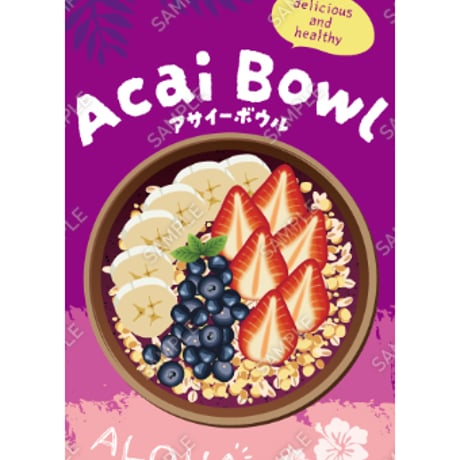 コカコーラさん専用　アサイー28パック のむアサイーボウル｜大阪屋ショップネットスーパー｜楽天全国
