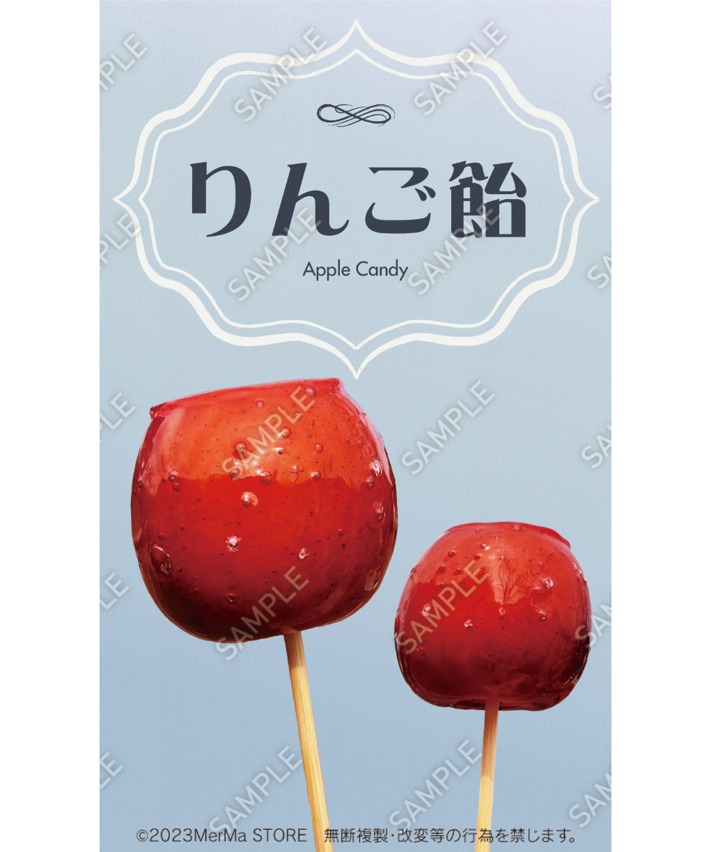 りんご飴ページ 赤りんご飴5個セット | macca.m ～りんご飴専門店～
