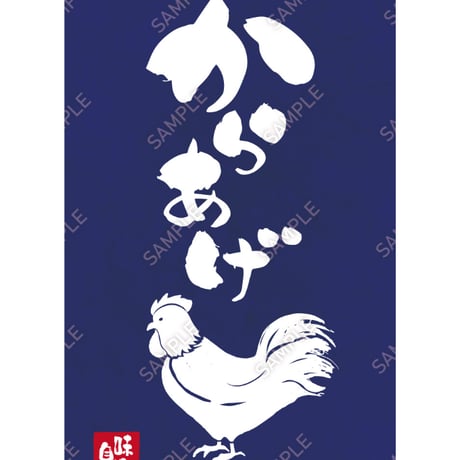 からあげ18（S・M・Lサイズ）