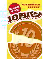 小籠包01（S・M・Lサイズ） | MerMa STORE｜キッチンカーのための