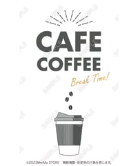 カフェコーヒー04（S・M・Lサイズ）
