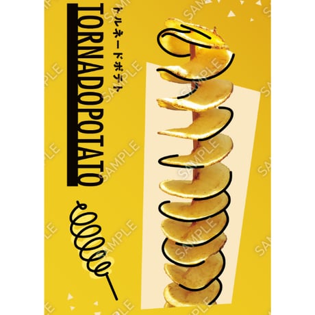 トルネードポテト09（S・M・Lサイズ）