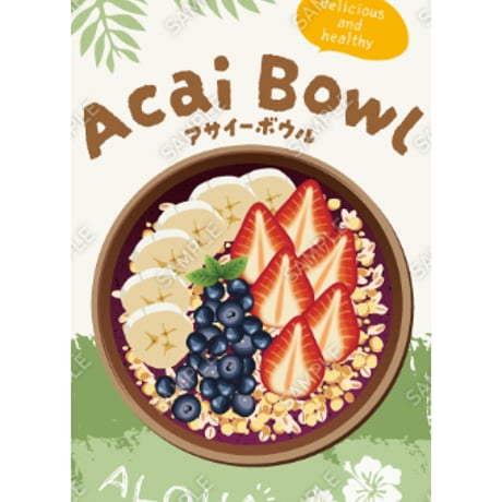 アサイーボウル14（S・Ｍ・Ｌサイズ）