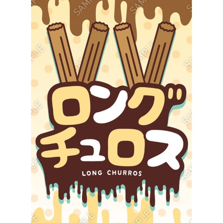 チュロス | STORES